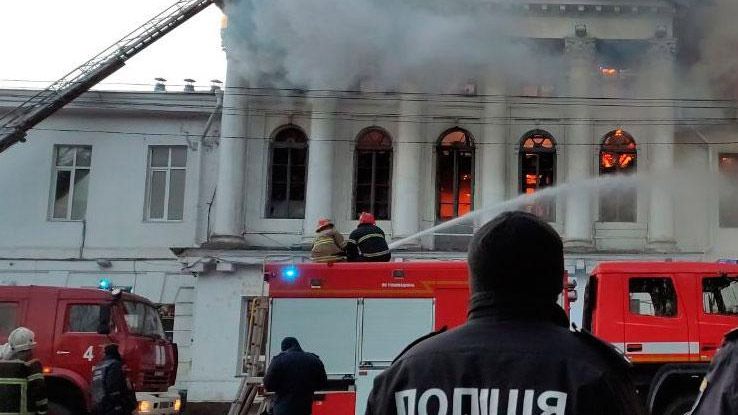 Поліція Полтави відкрила кримінальне провадження за фактом пожежі в історичній будівлі в центрі міста