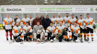 ХК «Кременчук» – переможець Новорічного турніру! 