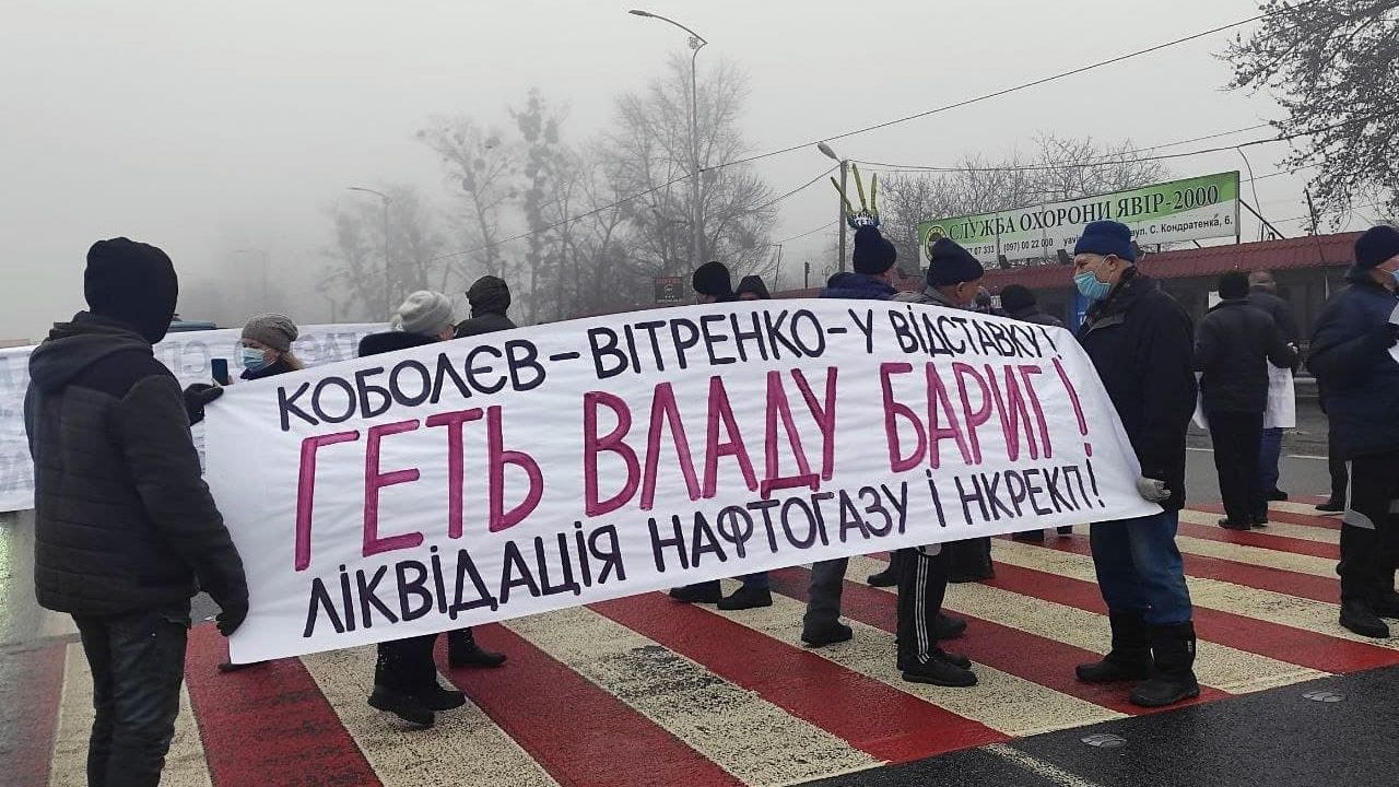 Мітингувальники перекрили трасу Київ — Харків