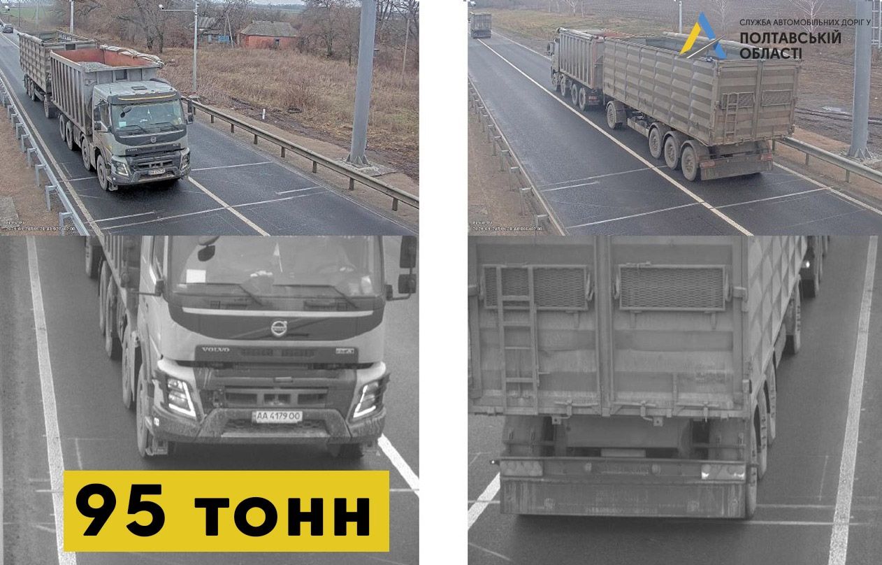 Комплекс зважування на Полтавщині зафіксував фуру з вантажем в 95 тонн вагою