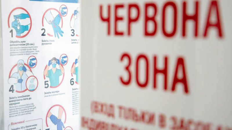 З 24 березня на території Київської та Сумської областей діятиме червоний рівень епідемічної небезпеки