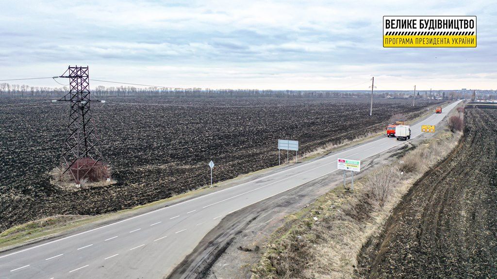 На Полтавщині відремонтували 9 км дороги М03-Машівка-Карлівка