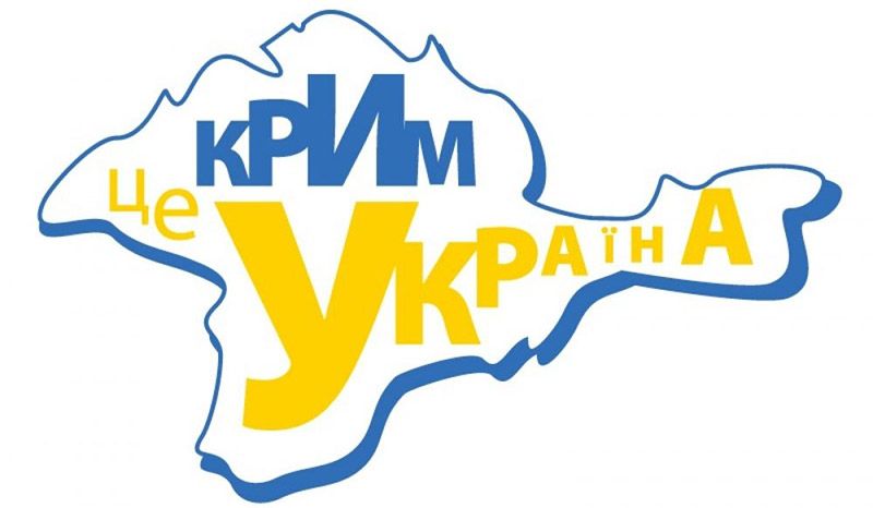 За зображення України без окупованих територій можуть штрафувати