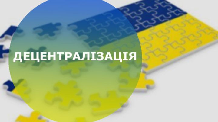 Полтавська ОДА скаржиться у поліцію на Лубенську РДА