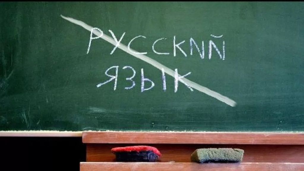 На Запоріжжі російську мову позбавили статусу регіональної