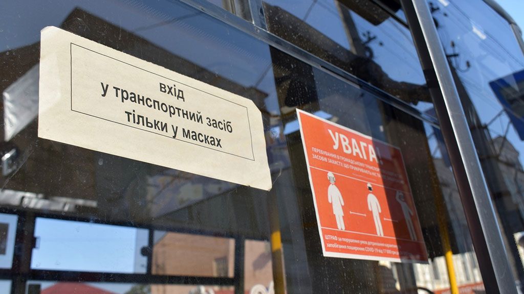 На Полтавщині внесені зміни до порядку роботи транспорту в умовах «червоної» зони