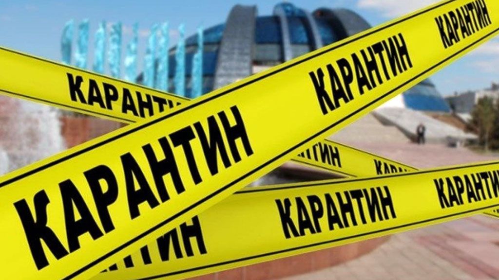 Кабінет Міністрів України продовжив режим надзвичайної ситуації до 30 червня