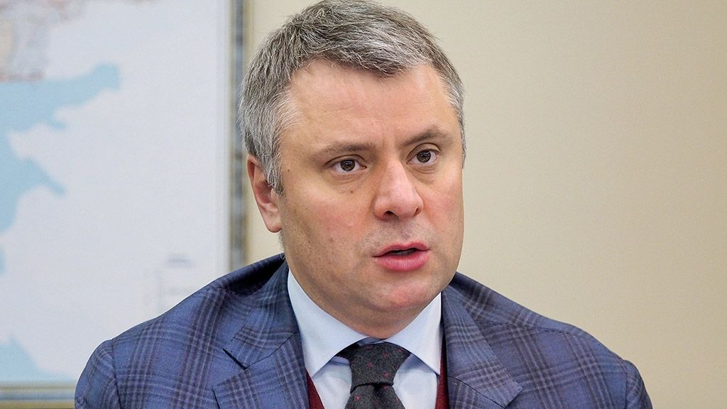 Новим керівникому «Нафтогазу» став Юрій Вітренко
