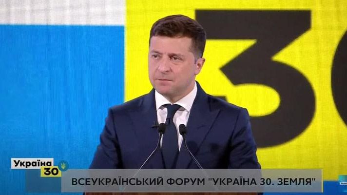 Президент: в Україні накрали землі як два Крима