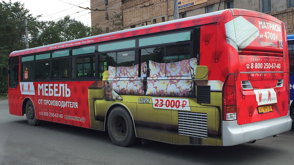 Эффективность и способы размещения рекламы на автобусах