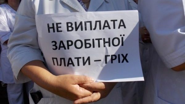 Поліція розслідує невиплату заробітної плати працівникам КрАЗу у сумі близько 100 мільйонів гривень