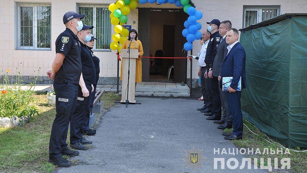 У Полтавському районі відкрили нову поліцейську станцію