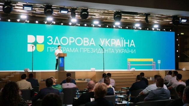 Зеленський запускає нацпрограму «Здорова Україна»