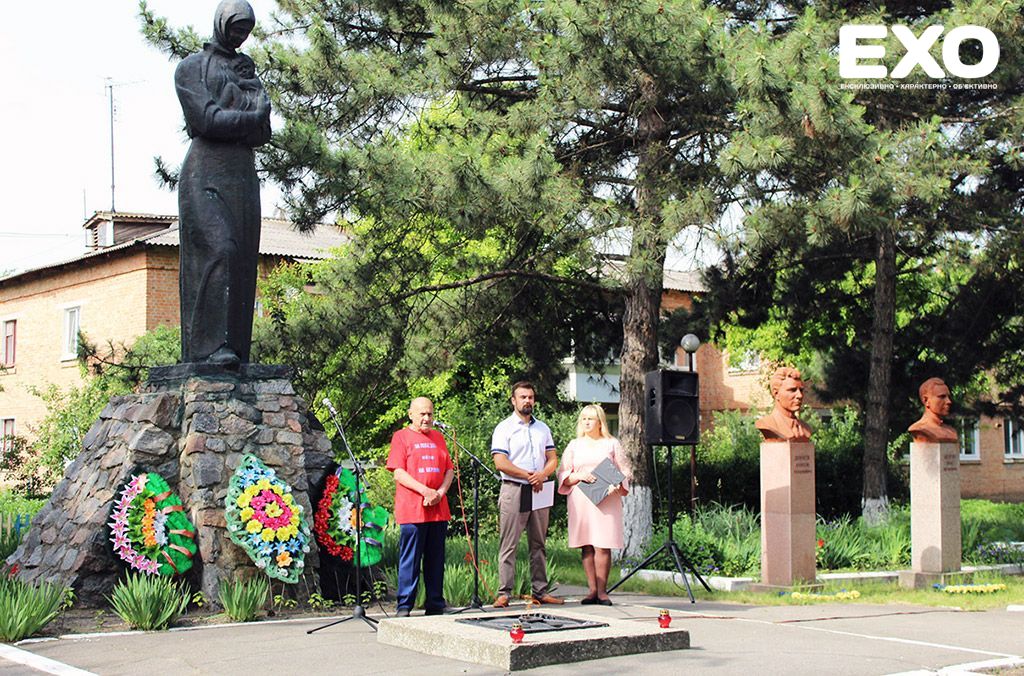 Жителі міста вшанували пам’ять жертв війни
