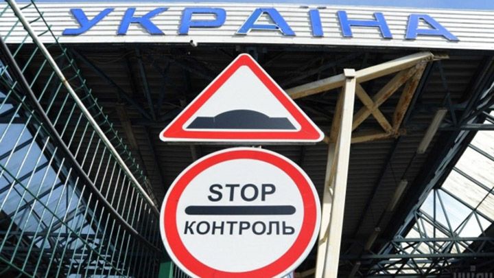 Україна вводить нові правила перетину кордону з 5 серпня