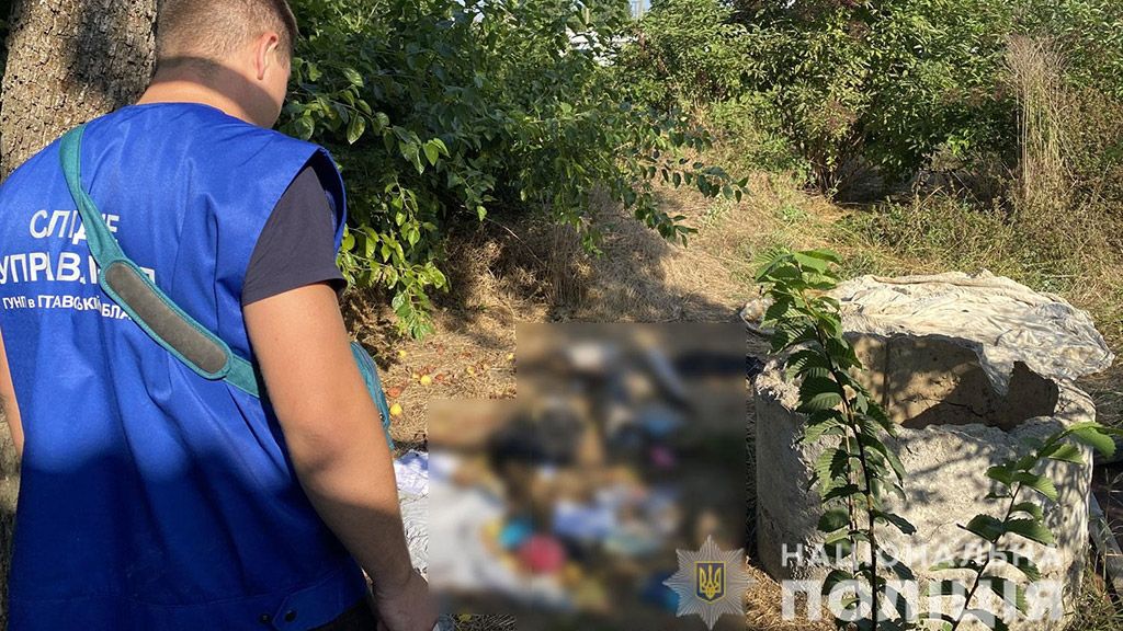 У Кременчуцькому районі чоловік забив до смерті матір і вкинув її тіло у колодязь