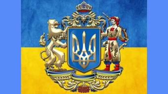 Рада проголосувала за законопроект про великий Державний Герб України