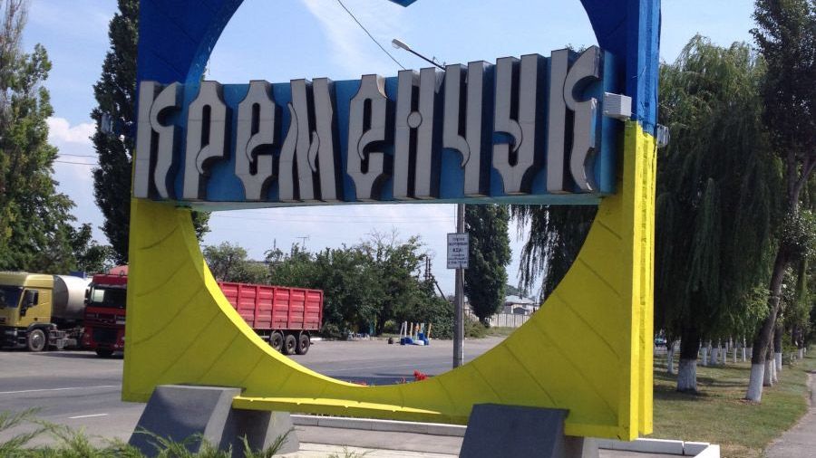 Кременчук побореться за звання кращого міста країни