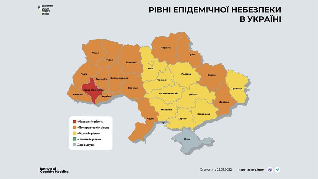 COVID-19: ще одна область потрапить у «червону» зону