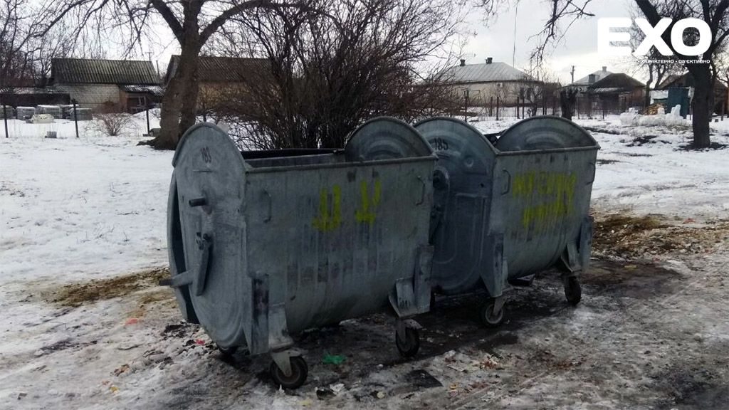 31 січня у Кобеляках почали вивозити сміття