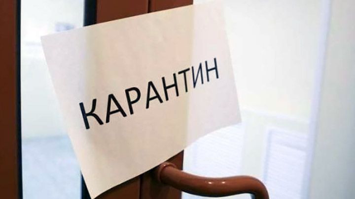 У Парламенті назвали умови відміни карантину