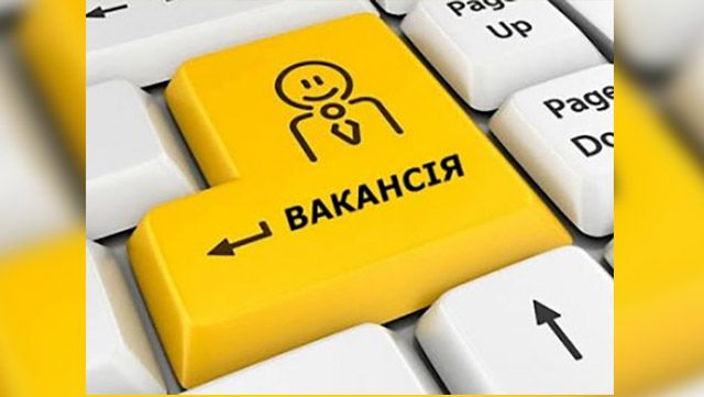 Роботодавці пропонують близько 2 тисяч вакансій