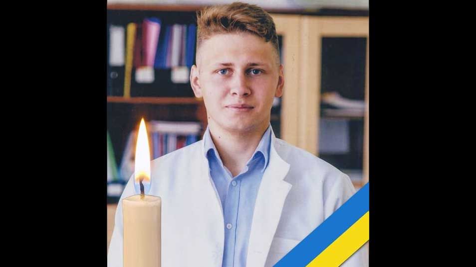 У боях загинув молодий медик із Полтавщини