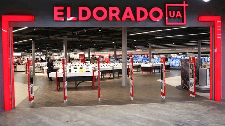 ELDORADO.ua — популярный ритейлер семейной техники в Украине