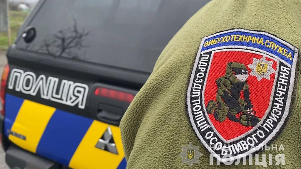 На Полтавщині поліцейські-вибухотехніки перевірили понад 200 потенційно небезпечних об’єктів