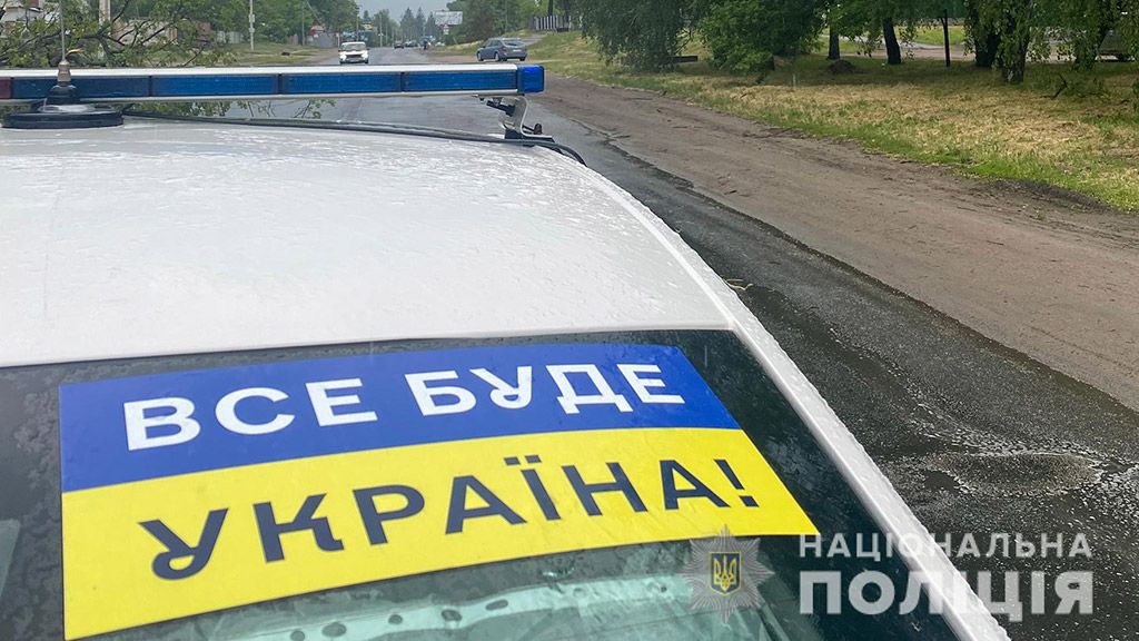 На Полтавщині перевірено понад 2 600 осіб, шістьох громадян перевіряють на співпрацю з ворогом