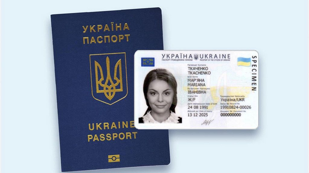 Підрозділи ДМС розпочали надання послуг з одночасного оформлення ID-картки та закордонного паспорта