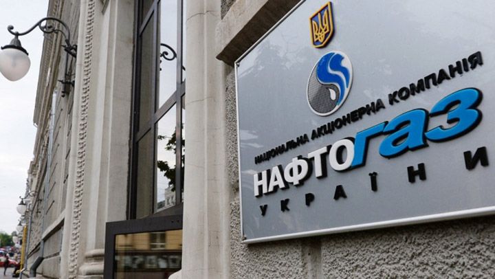 «Нафтогаз» продаватиме паливно-мастильні матеріали