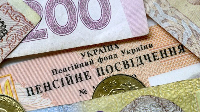 З початку року на виплати пенсій спрямовано 8,8 мільярда