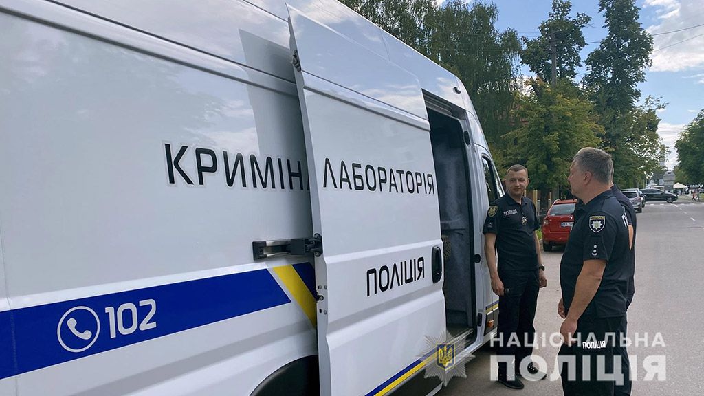 Кременчуцький підрозділ поліції Полтавщини отримав пересувну криміналістичну лабораторію