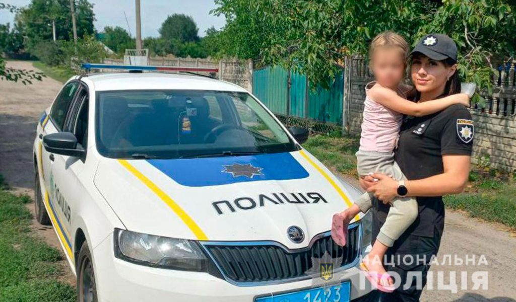 На Полтавщині поліцейські за 10 хвилин знайшли 4-річну дівчинку, що заблукала