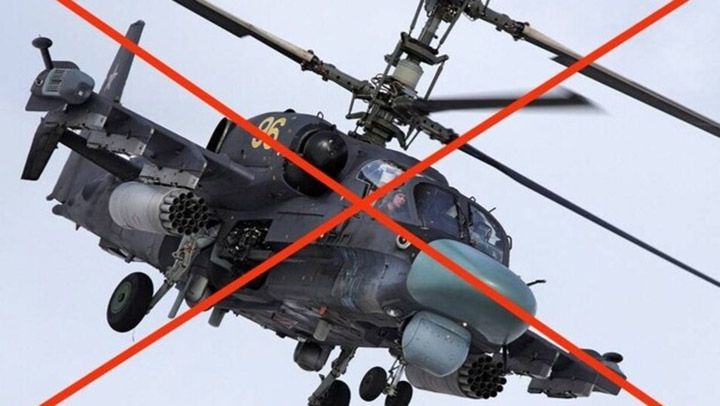 За минулу добу повітряні сили України ліквідували 3 БПЛА і вертоліт