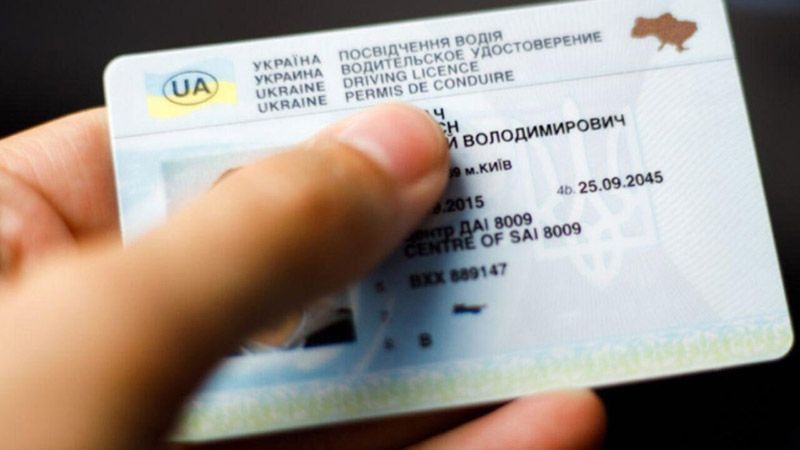 Уряд планує обмежити строк дії водійських посвідчень