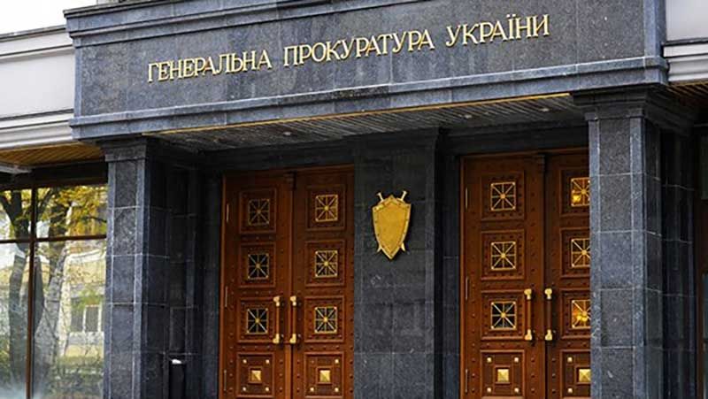 Арештовано активи підприємств РФ на 150 млн грн і 20 об’єктів майна