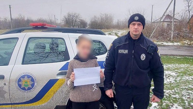 На Лубенщині поліцейські розшукали неповнолітню дівчину, яка безвісті зникла