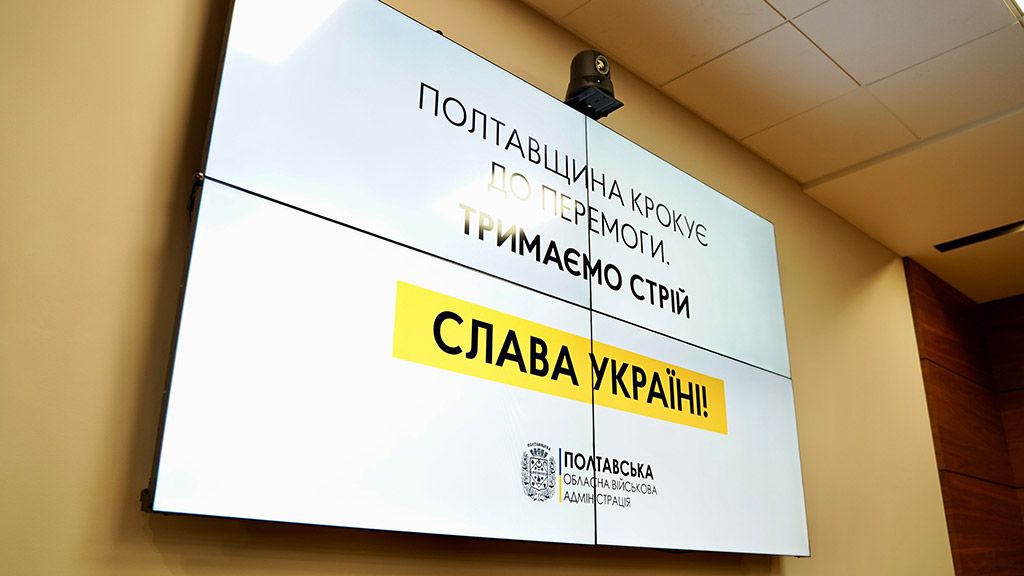 На Полтавщину переїхало понад 50 підприємств із зони бойових дій