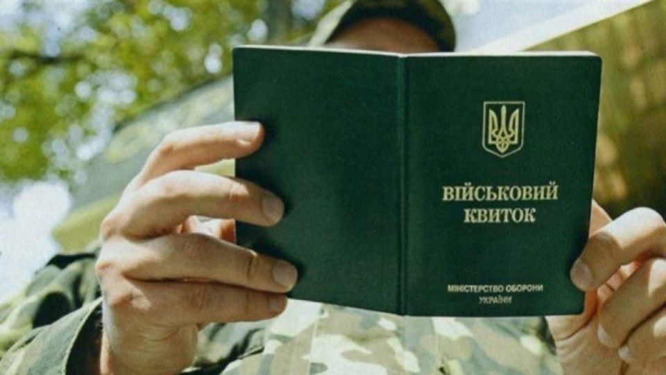 Кабмін оновив правила військового обліку