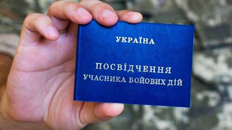 Добровольці без контракту отримають статус учасника бойових дій