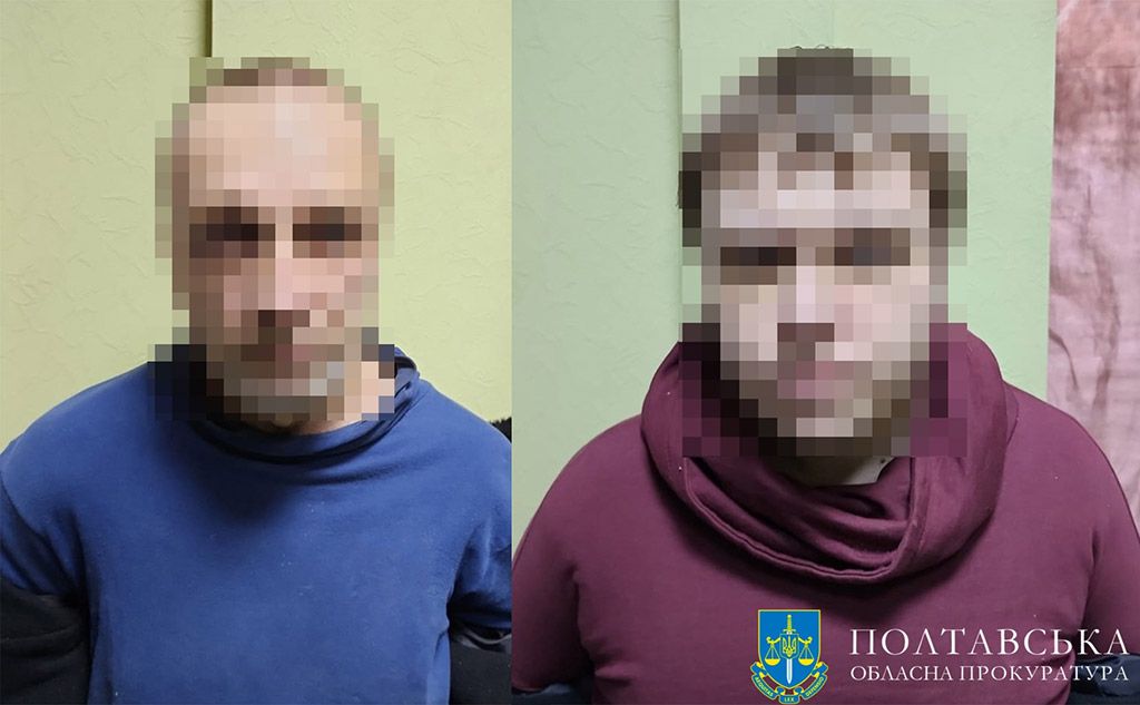 15 років позбавлення волі – у Полтаві засуджено 2 учасників «народної міліції ДНР»