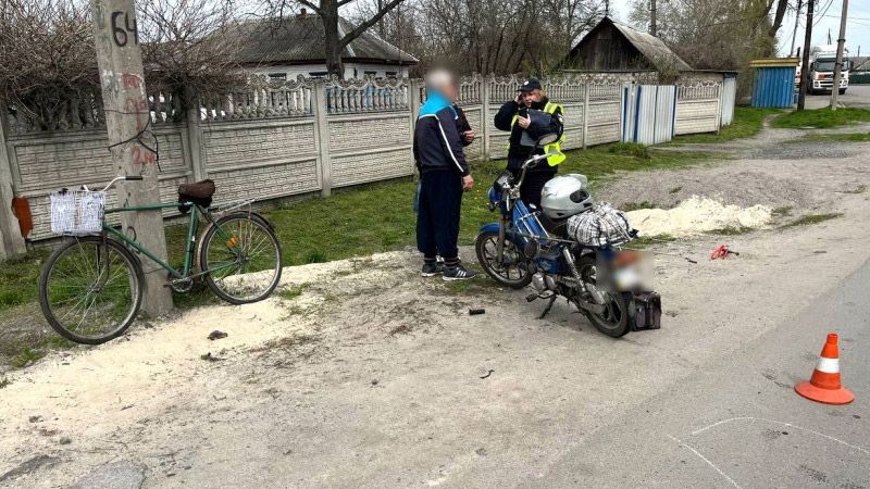 У Кременчуці зіткнулися мопед з велосипедом – одну людину травмовано