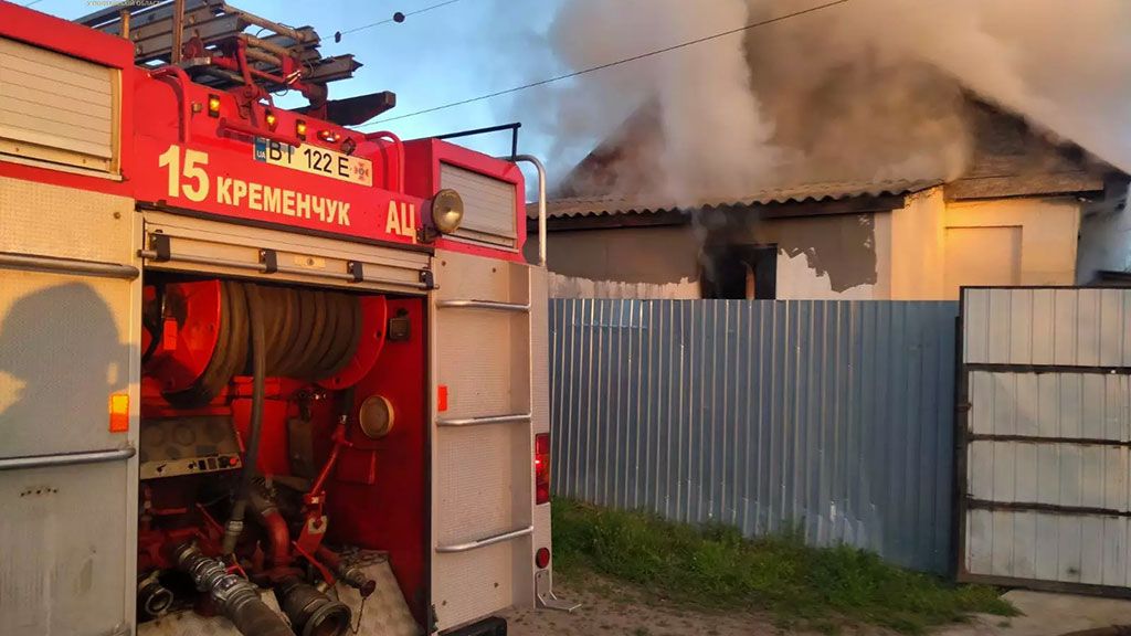 У Кременчуці горів будинок