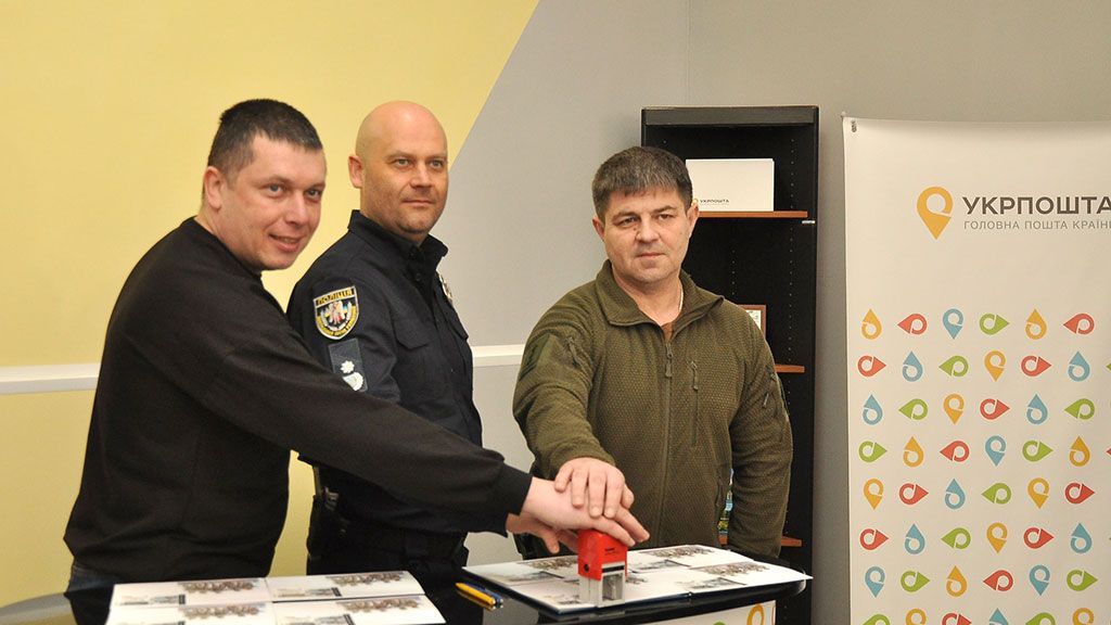 Начальник поліції Полтавщини взяв участь у погашенні нових колекційних марок «Гвардія наступу!»