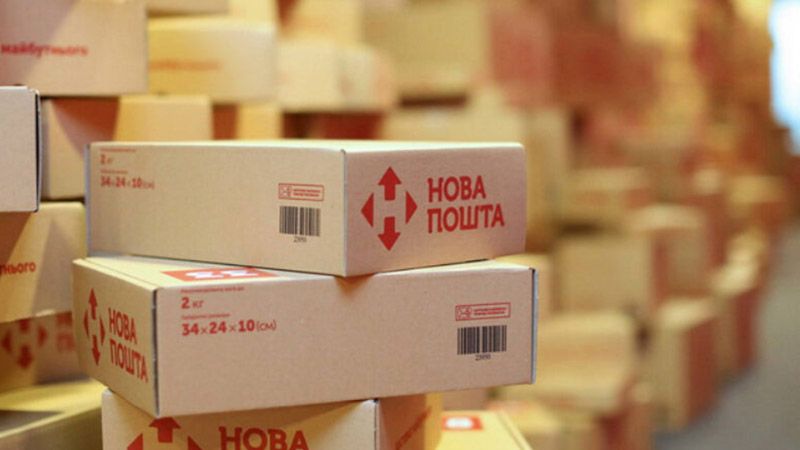 «Нова пошта» доставлятиме посилки військовим безкоштовно