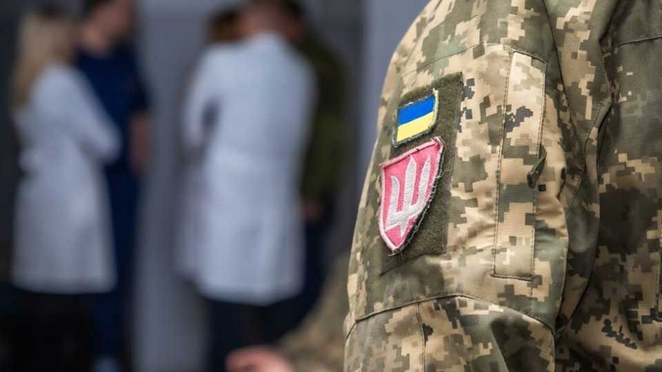 В Україні внесли зміни до порядку проходження ВЛК