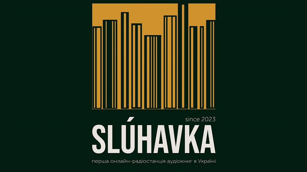 У обласному центрі презентували радіостанцію аудіокниг «SLUHAVKA»