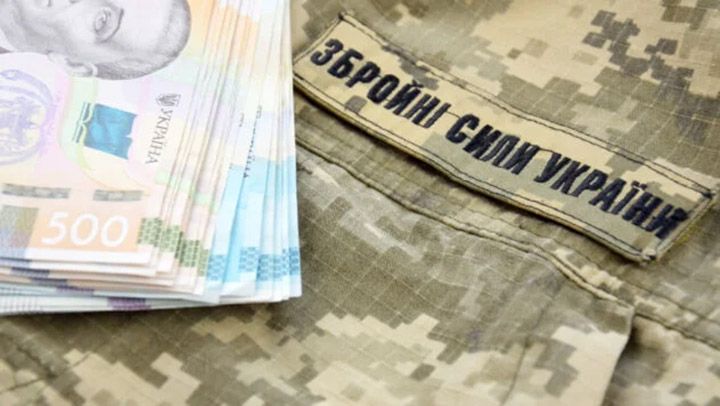 Кількість українських військовослужбовців, який надаватимуть додаткові виплати, збільшилася